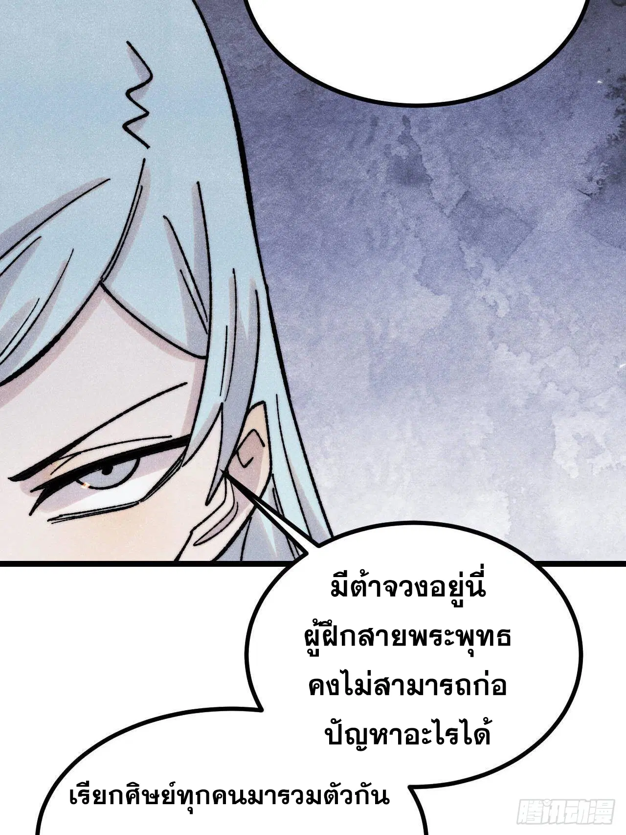 หน้า 62 จาก 75