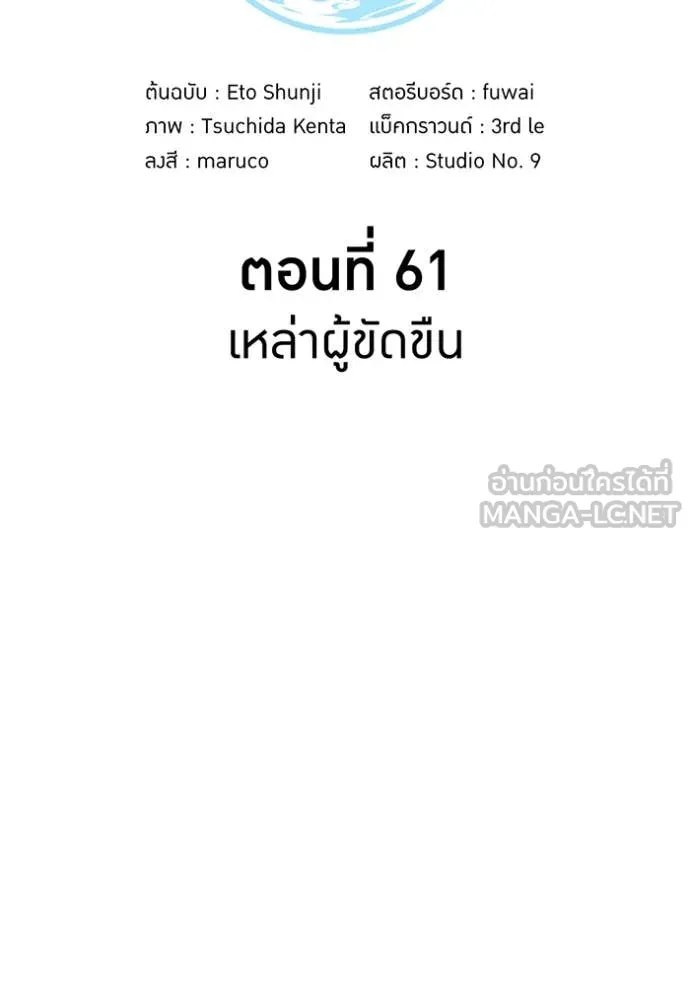 หน้า 23 จาก 149