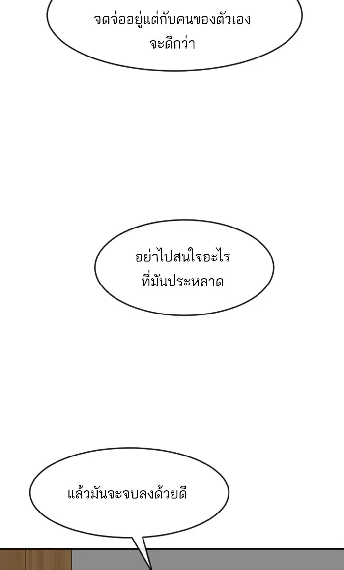 หน้า 98 จาก 129