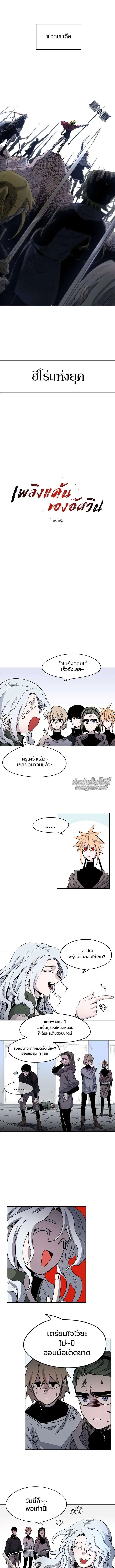 หน้า 4 จาก 13