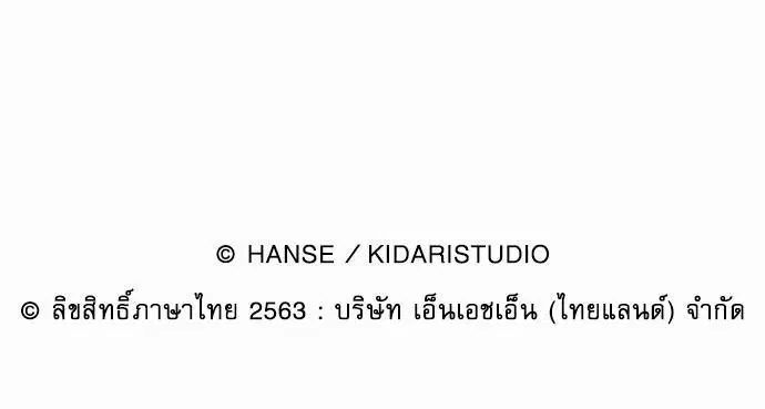 หน้า 55 จาก 56