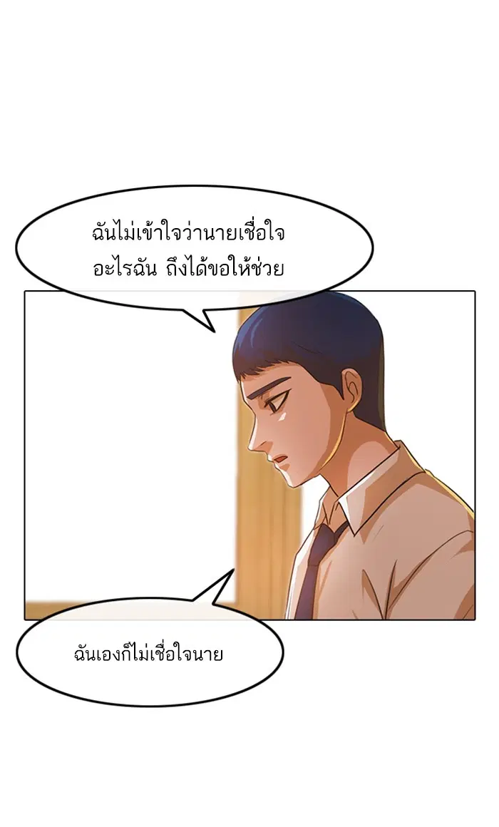 หน้า 32 จาก 121