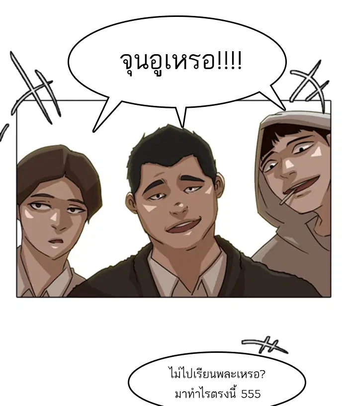 หน้า 20 จาก 102
