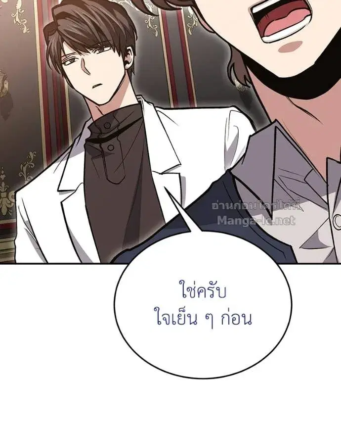 หน้า 85 จาก 168