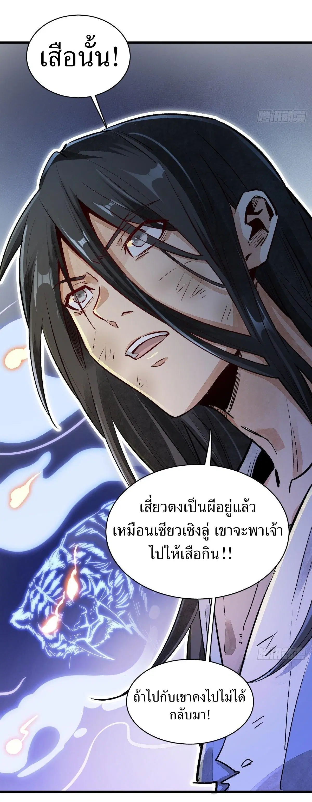 หน้า 52 จาก 61