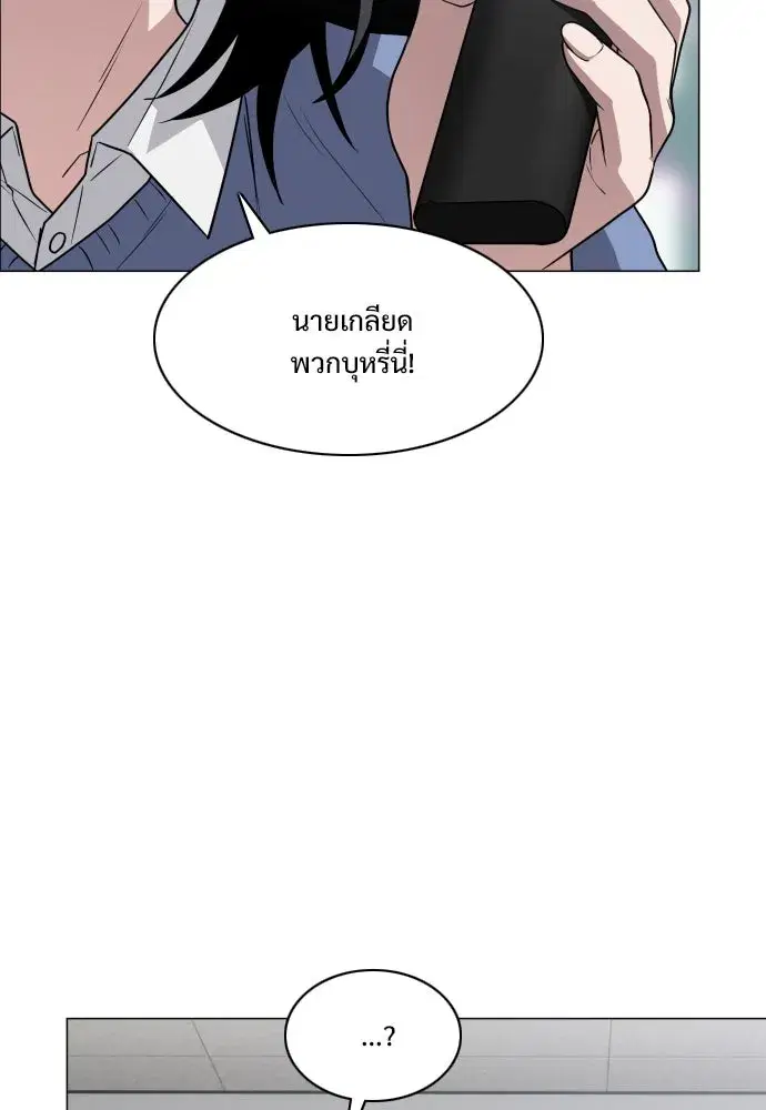 หน้า 122 จาก 145