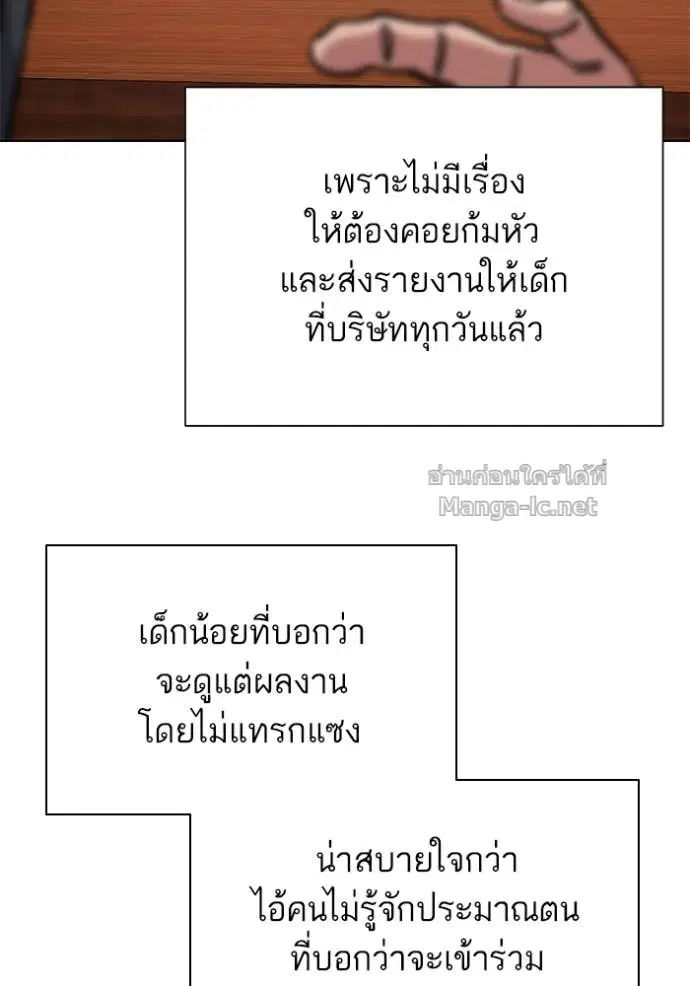 หน้า 153 จาก 173