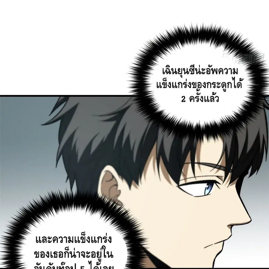 หน้า 51 จาก 80
