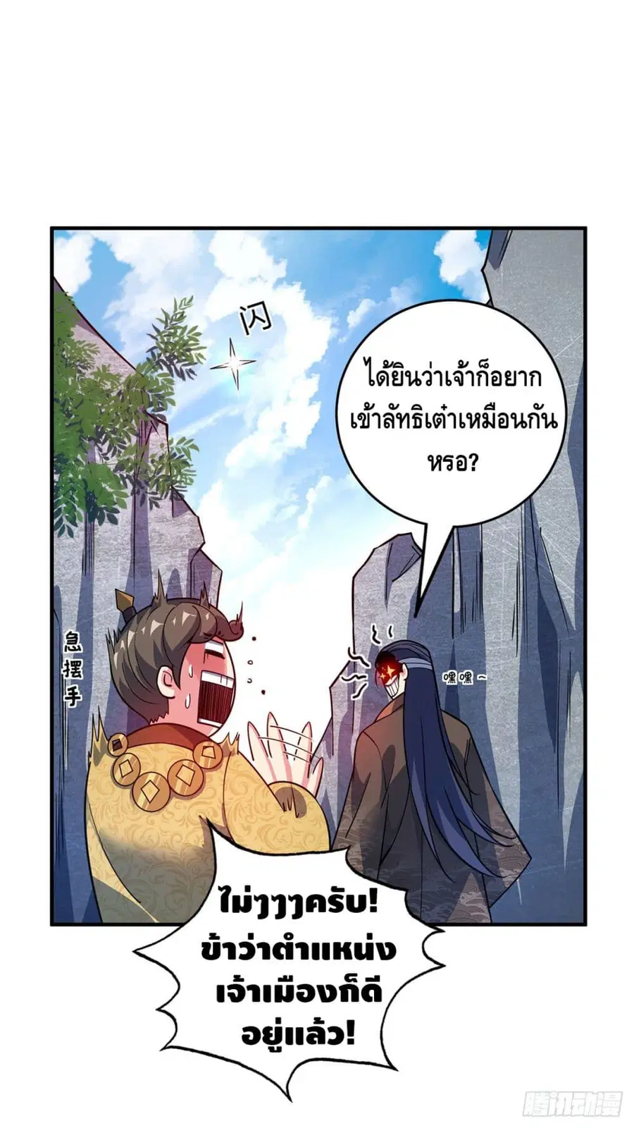 หน้า 3 จาก 27