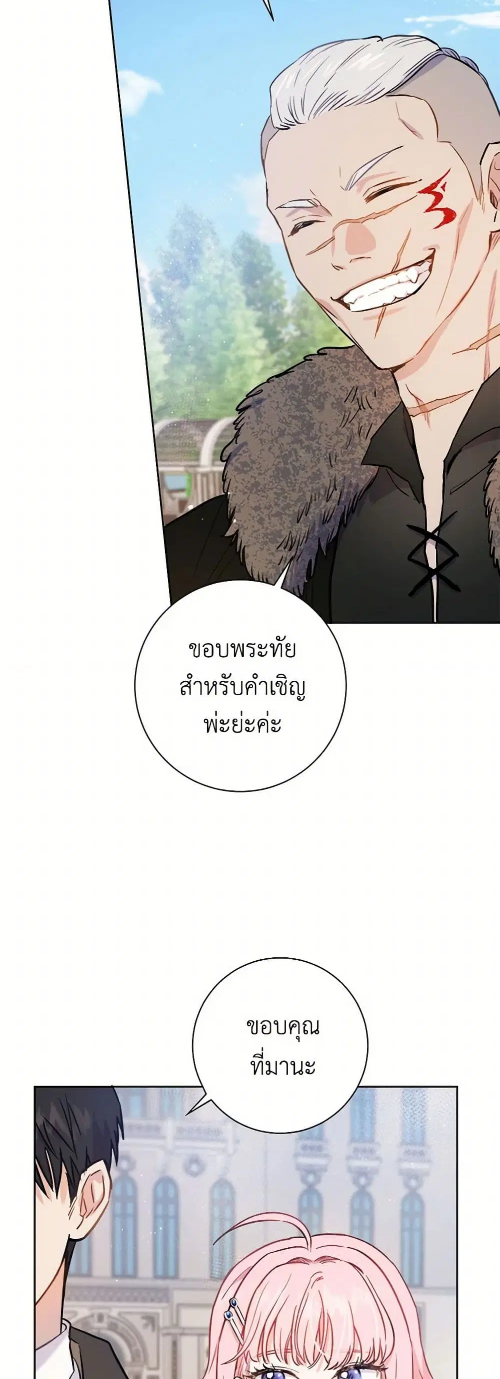หน้า 3 จาก 35