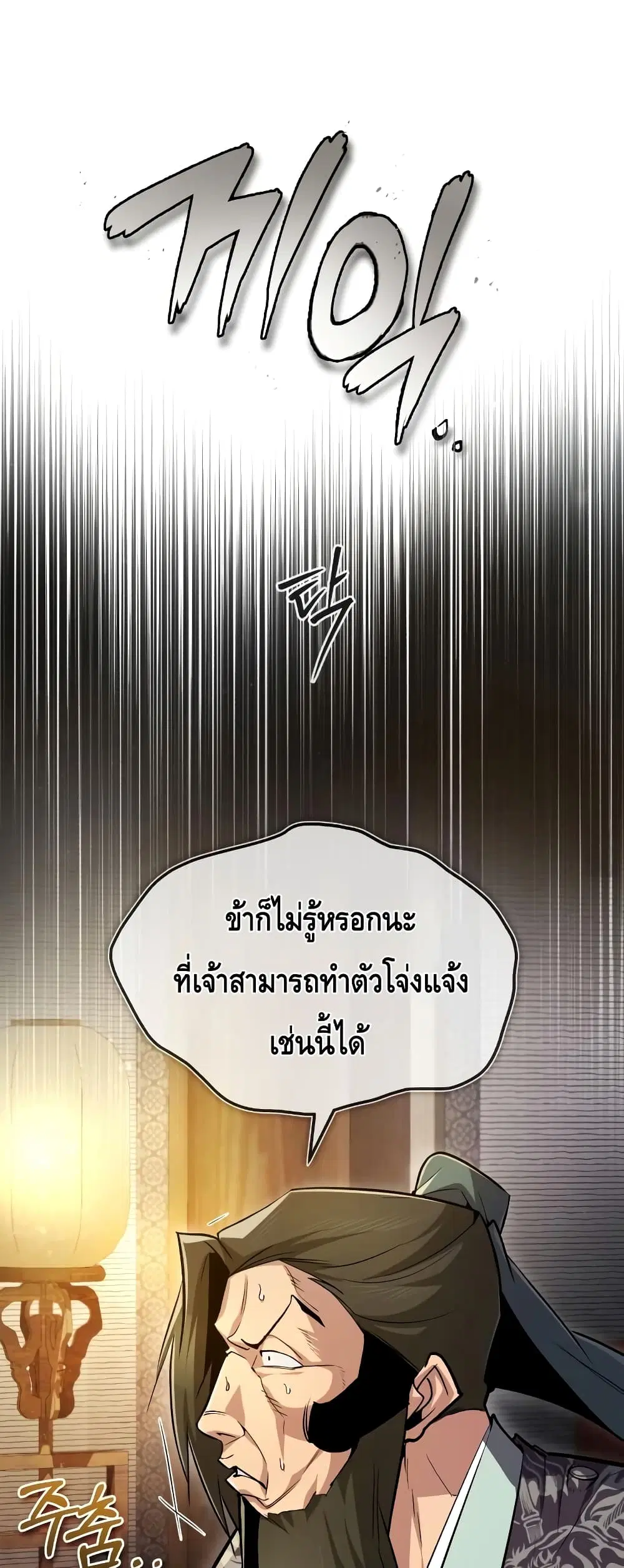 หน้า 40 จาก 82