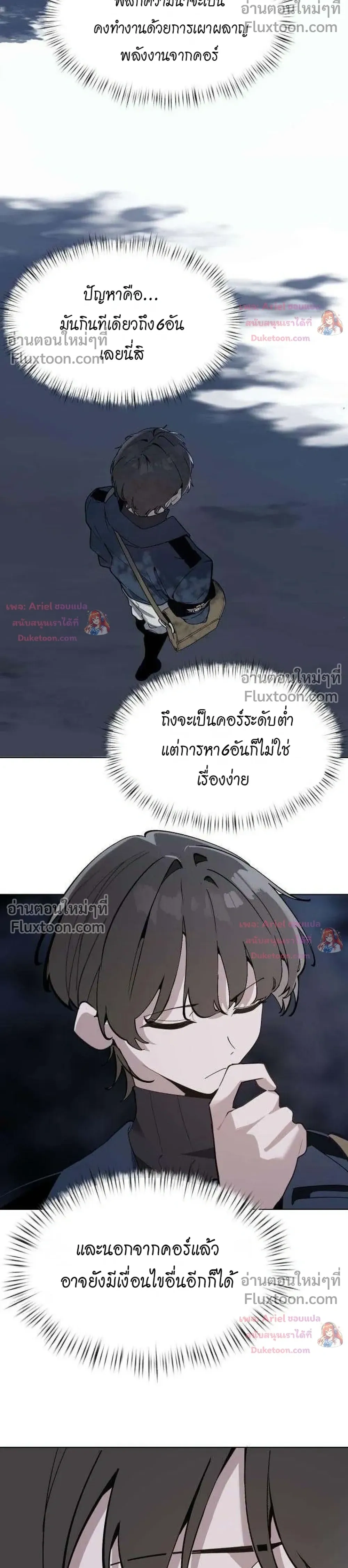 หน้า 4 จาก 28