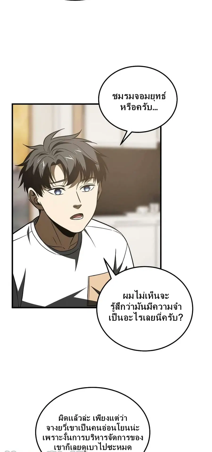 หน้า 23 จาก 42