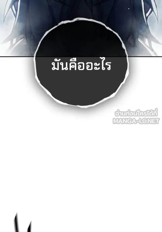 หน้า 62 จาก 232