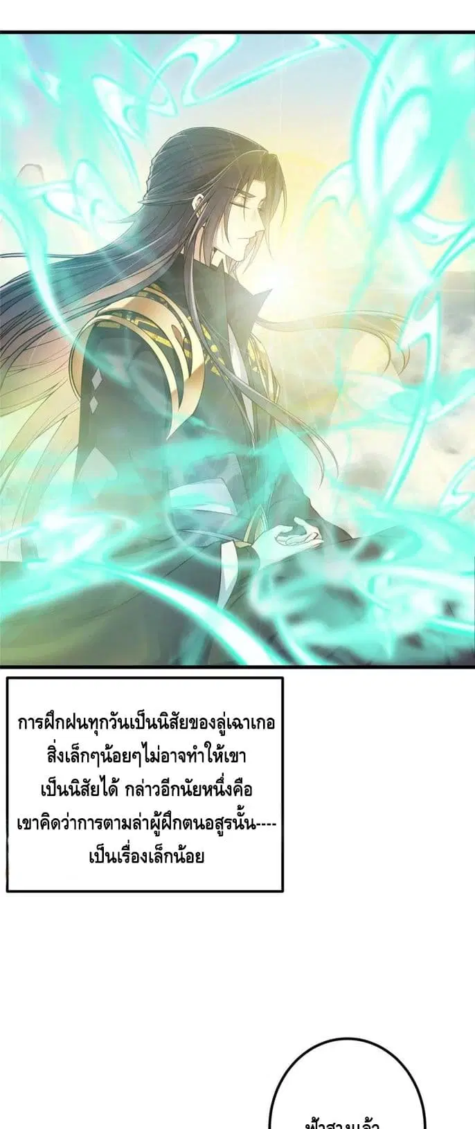หน้า 8 จาก 32