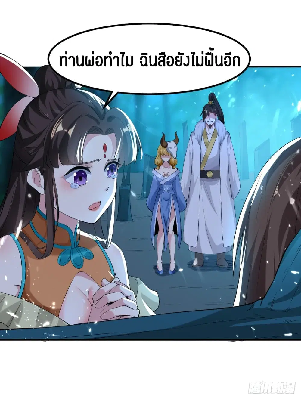 หน้า 42 จาก 45