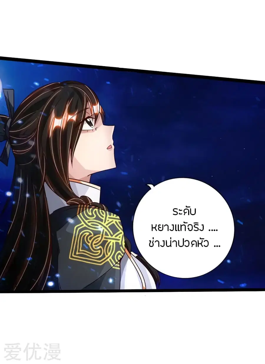 หน้า 14 จาก 48