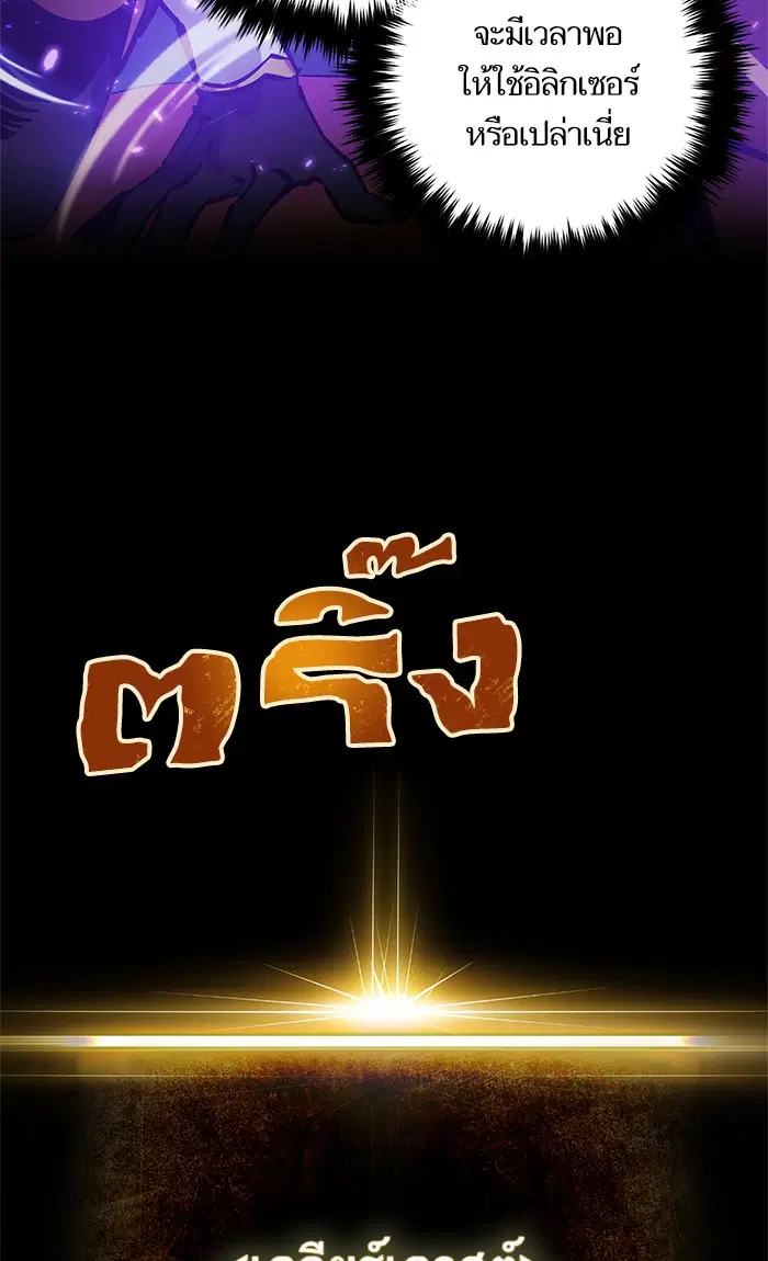 หน้า 50 จาก 93