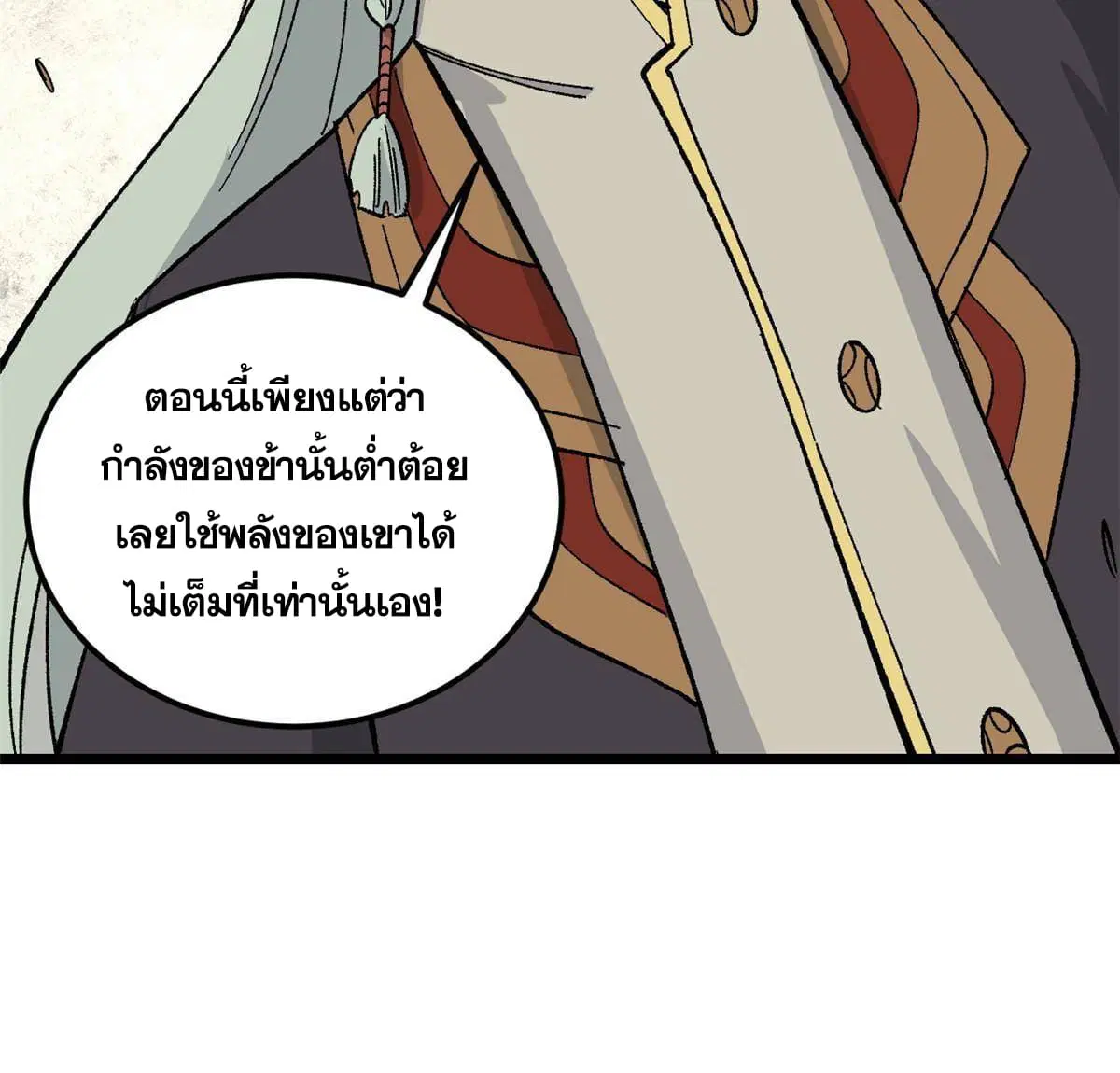 หน้า 38 จาก 73