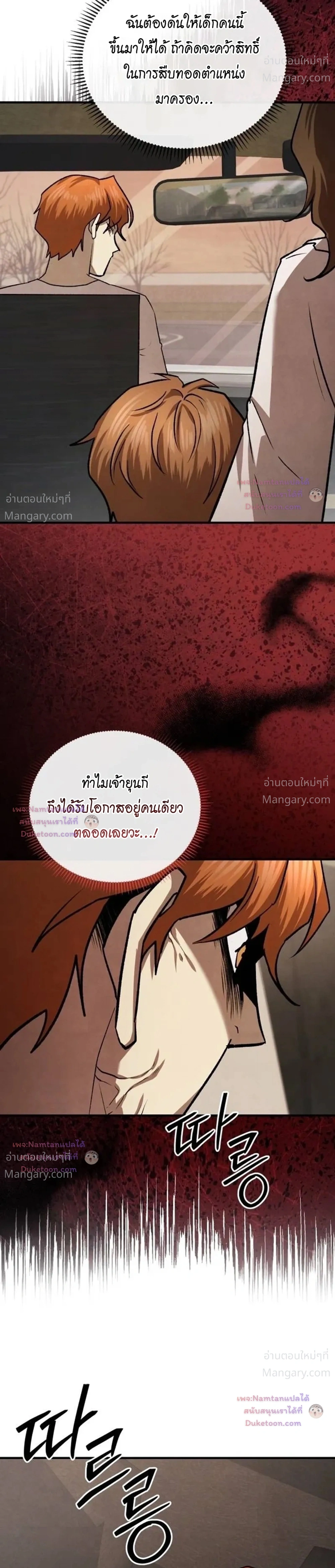 หน้า 40 จาก 45