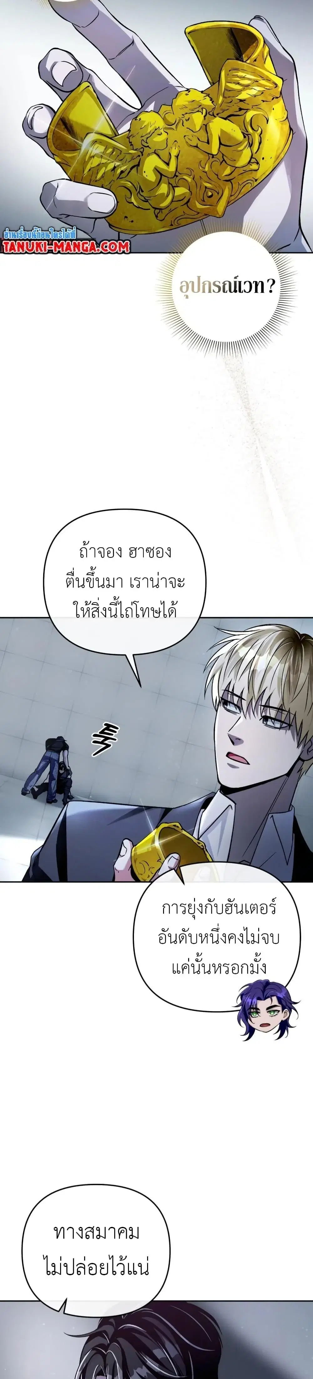 หน้า 45 จาก 51