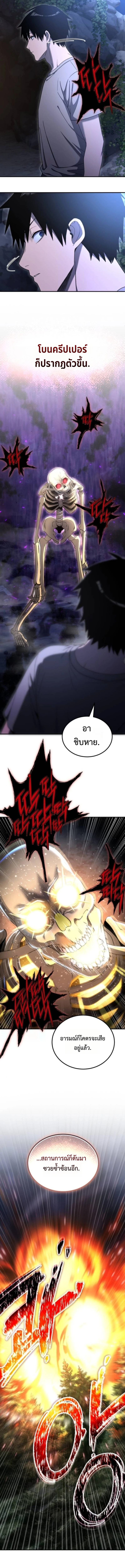 หน้า 25 จาก 26