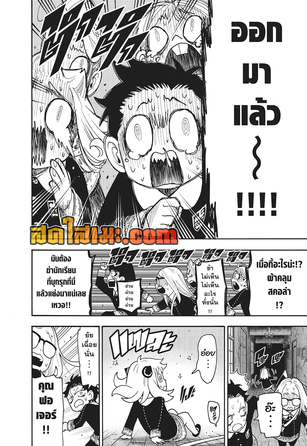หน้า 5 จาก 11