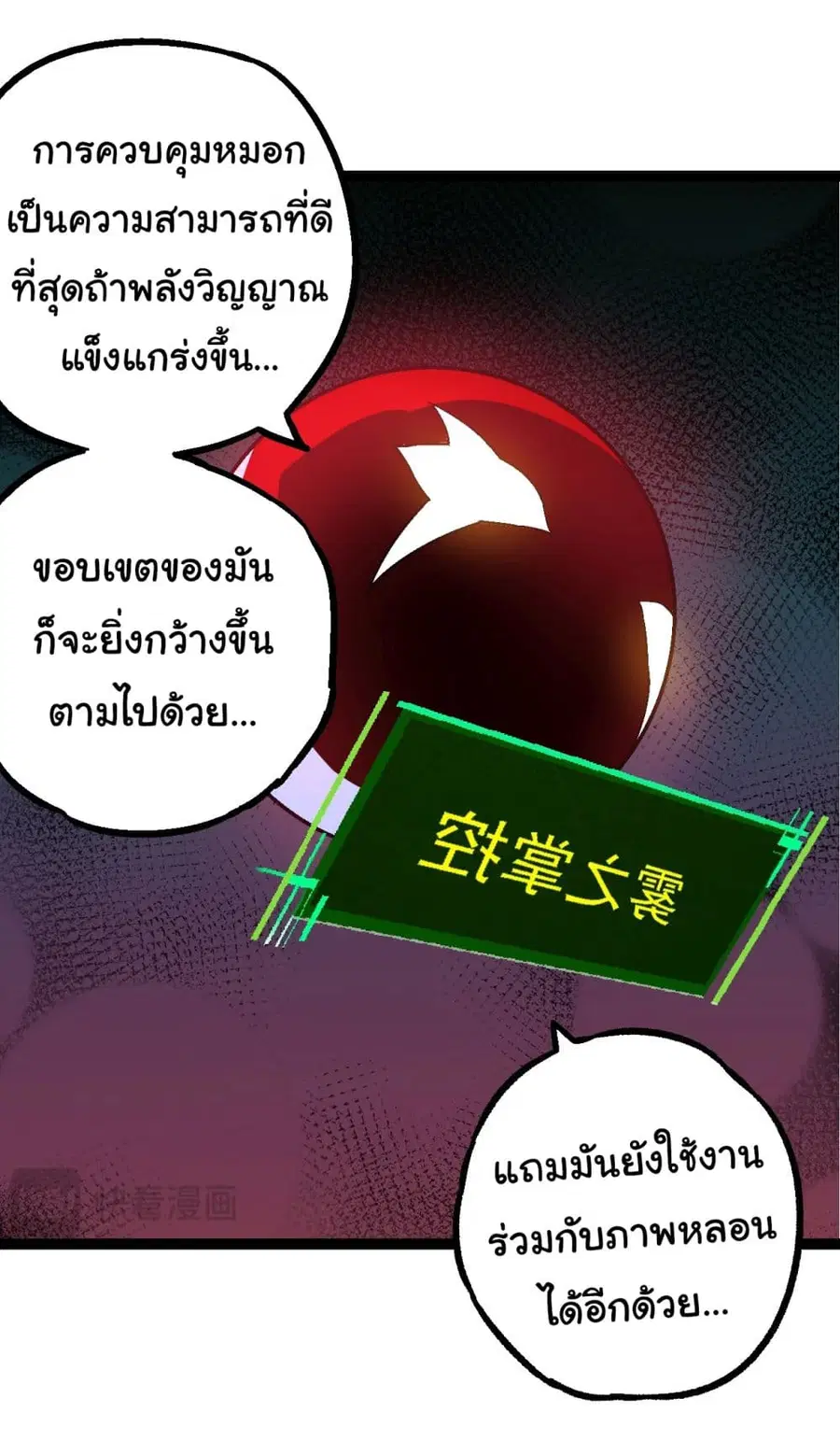 หน้า 16 จาก 49