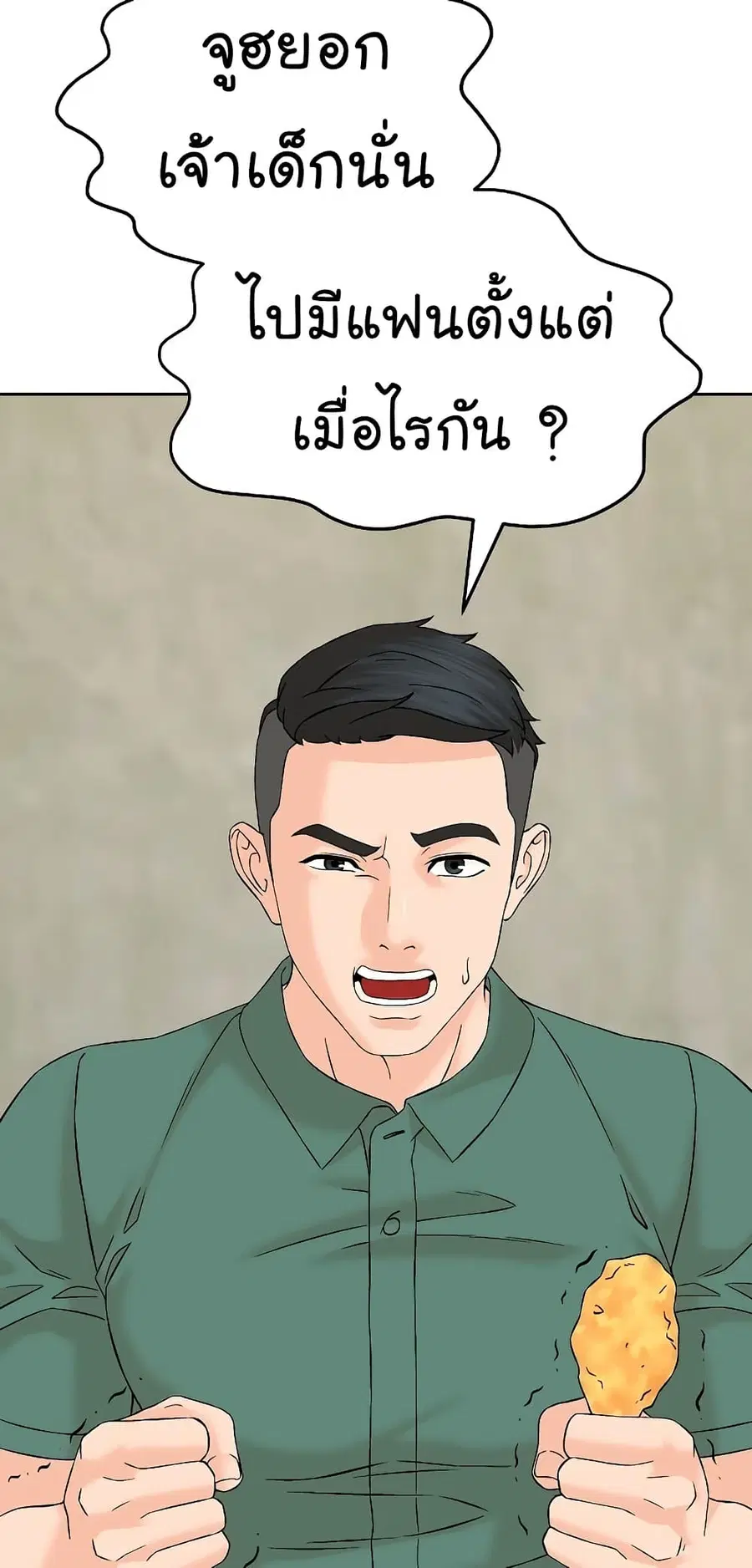 หน้า 15 จาก 94