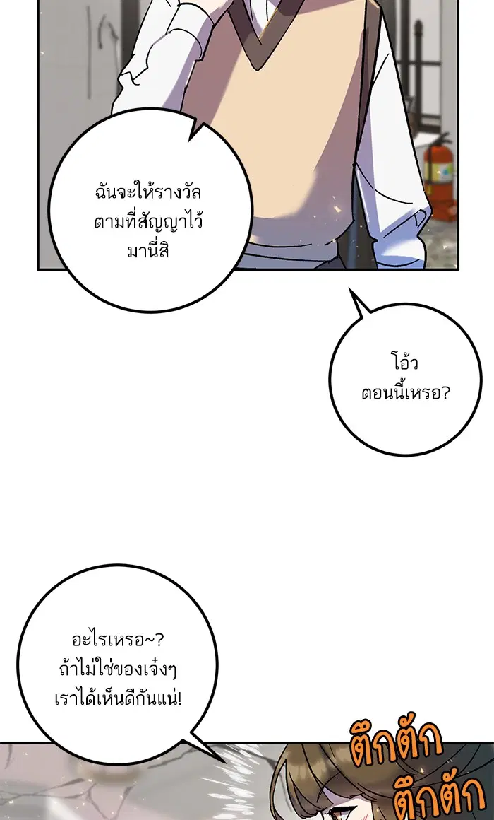 หน้า 85 จาก 96