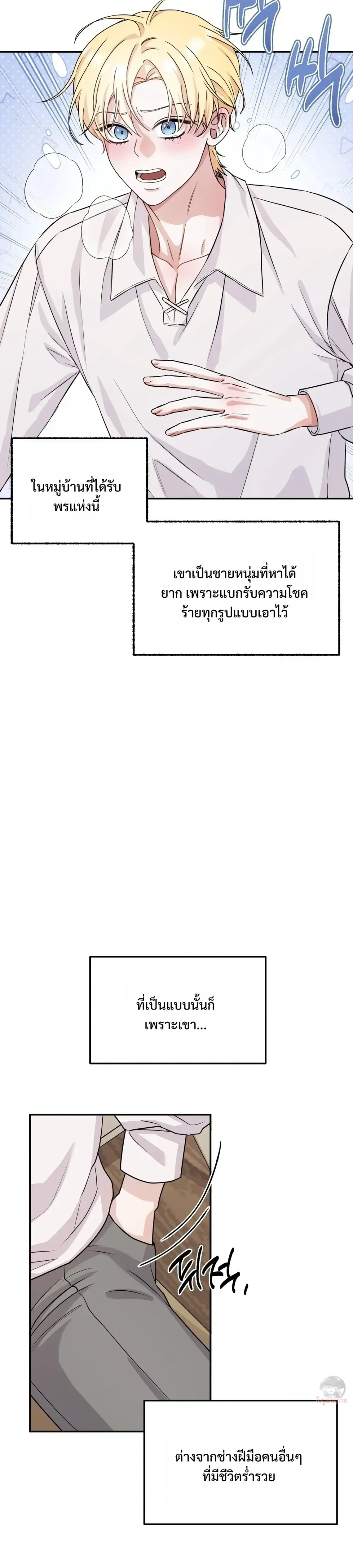 หน้า 9 จาก 37