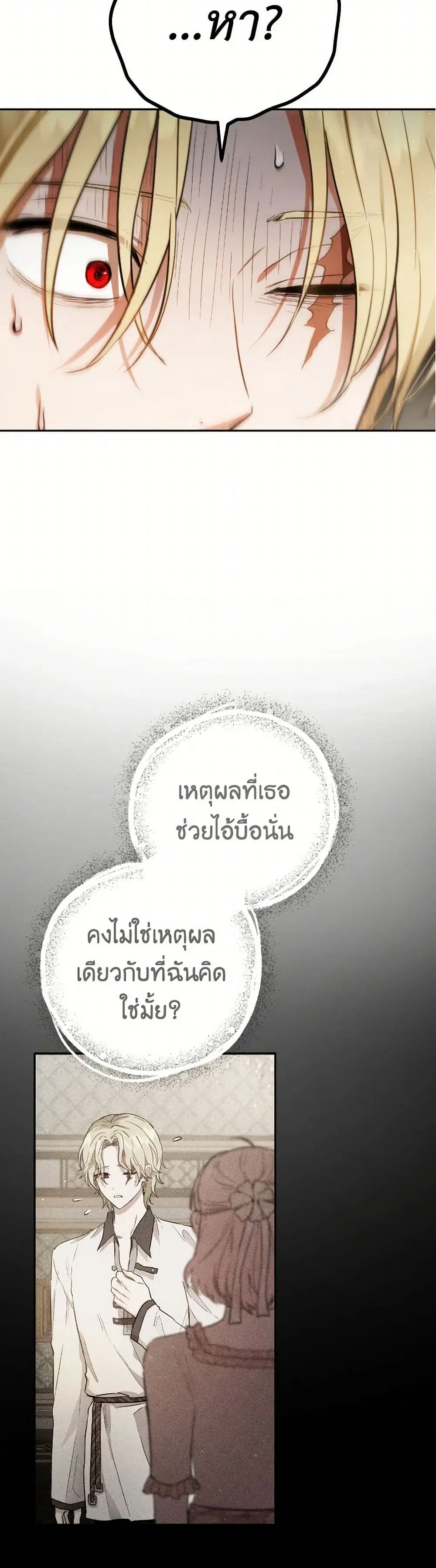 หน้า 23 จาก 37