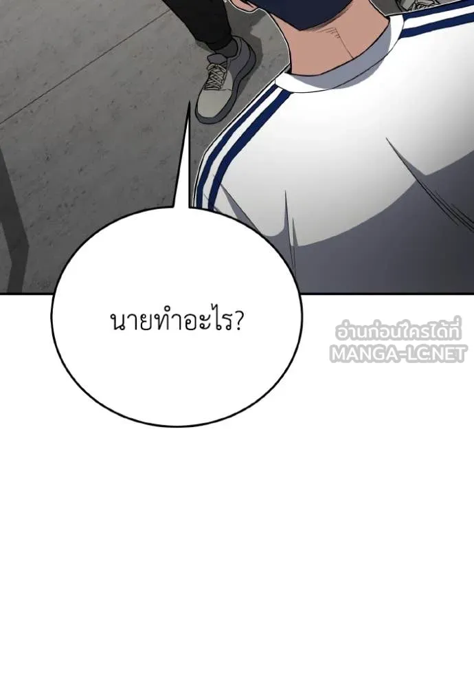 หน้า 85 จาก 149