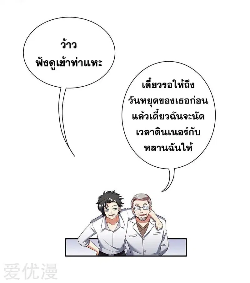 หน้า 18 จาก 28