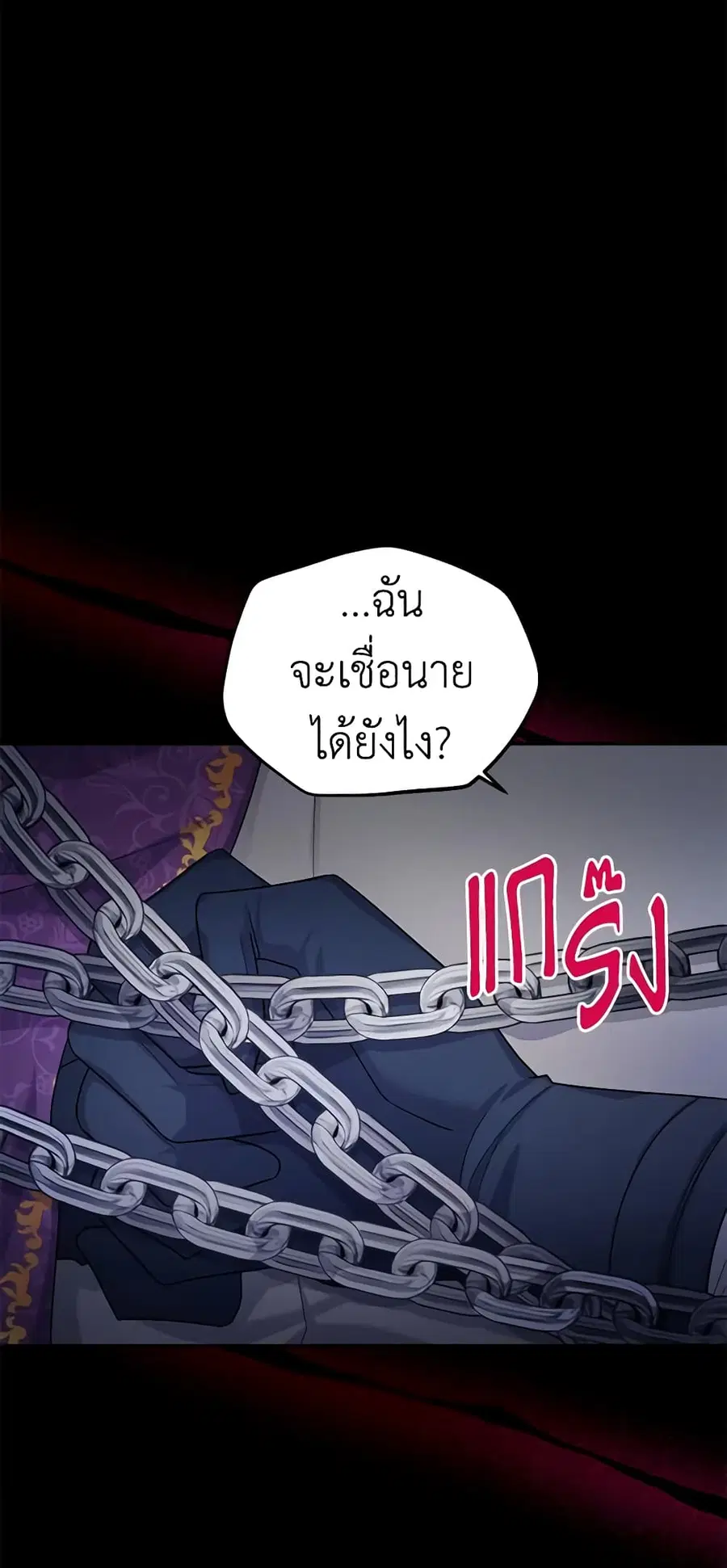 หน้า 23 จาก 46
