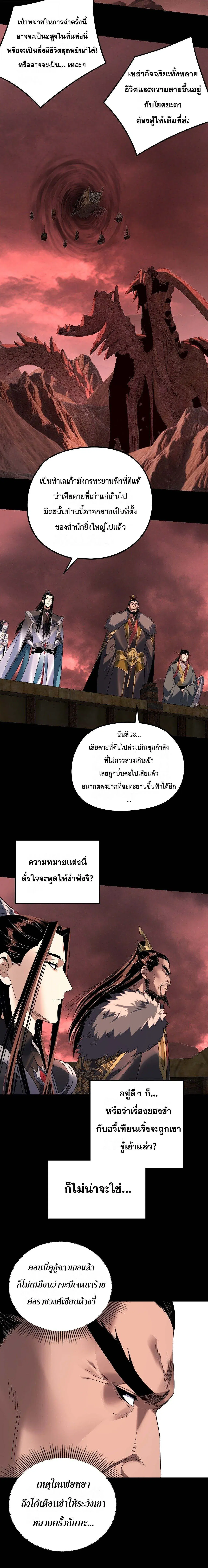หน้า 8 จาก 17