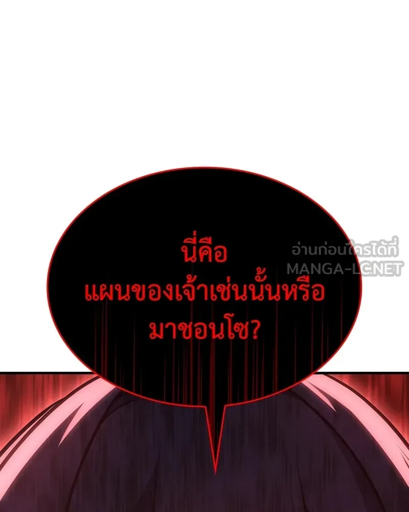 หน้า 222 จาก 228