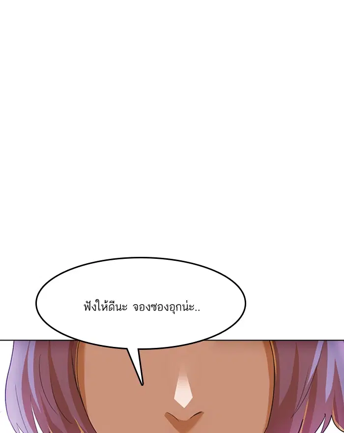 หน้า 144 จาก 147