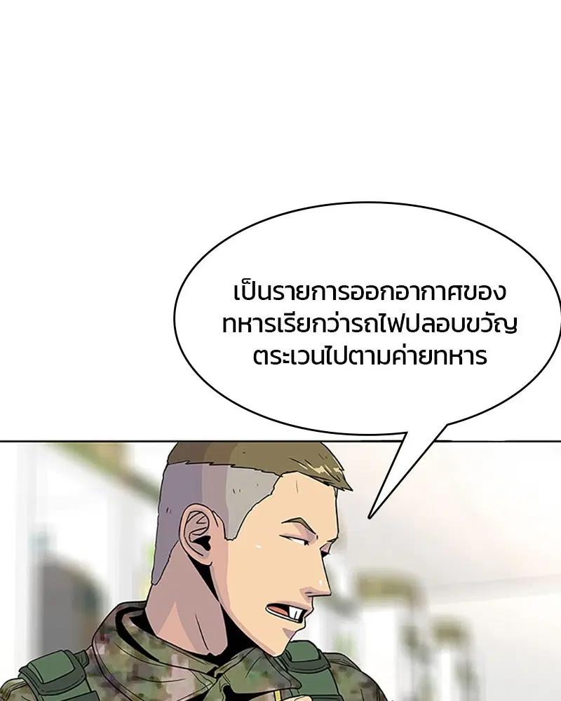 หน้า 64 จาก 96