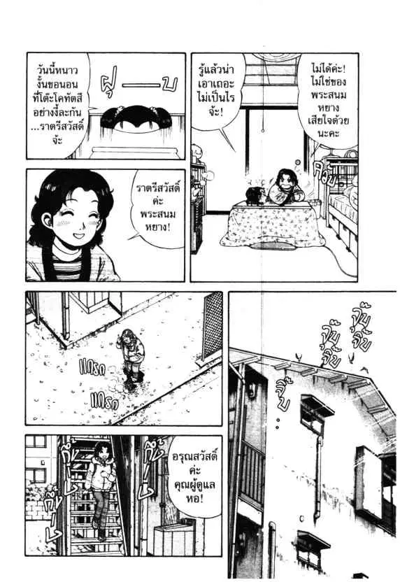 หน้า 4 จาก 28