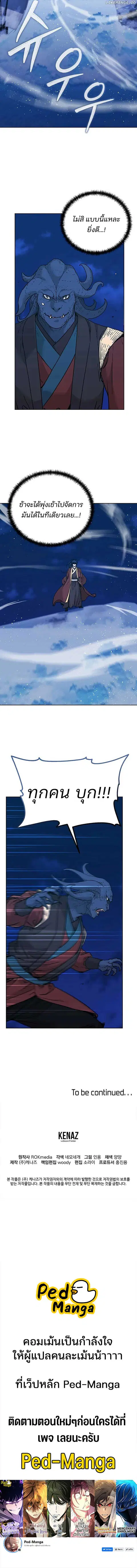 หน้า 13 จาก 13