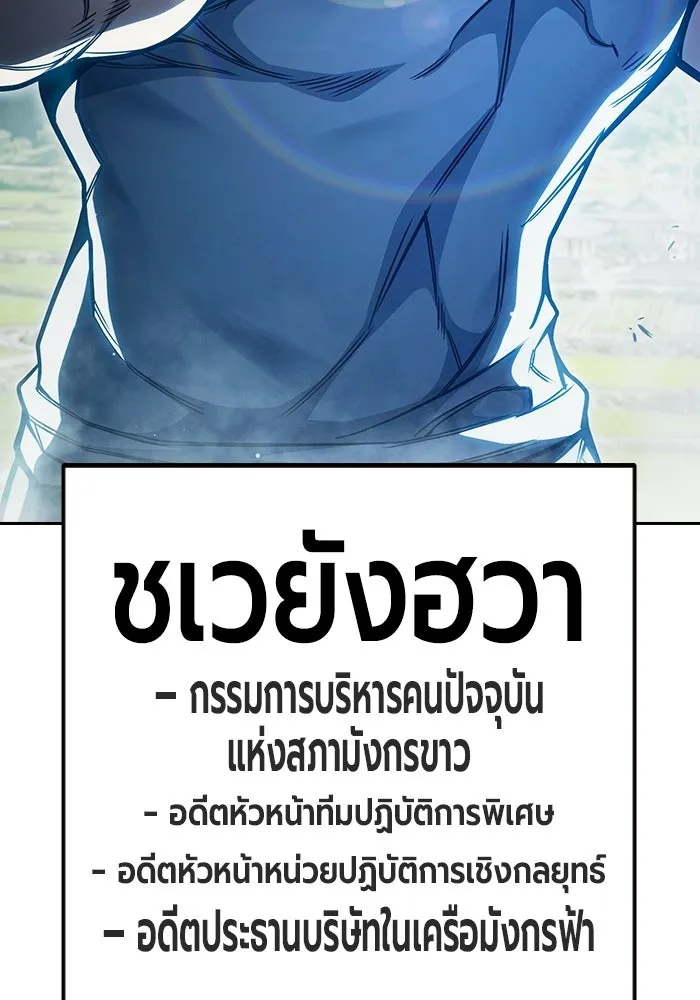 หน้า 154 จาก 213