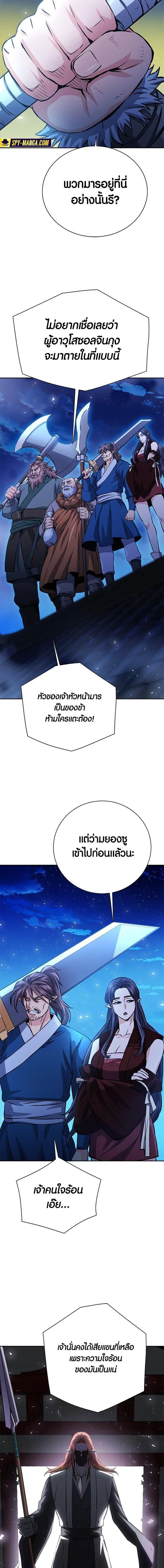 หน้า 7 จาก 32