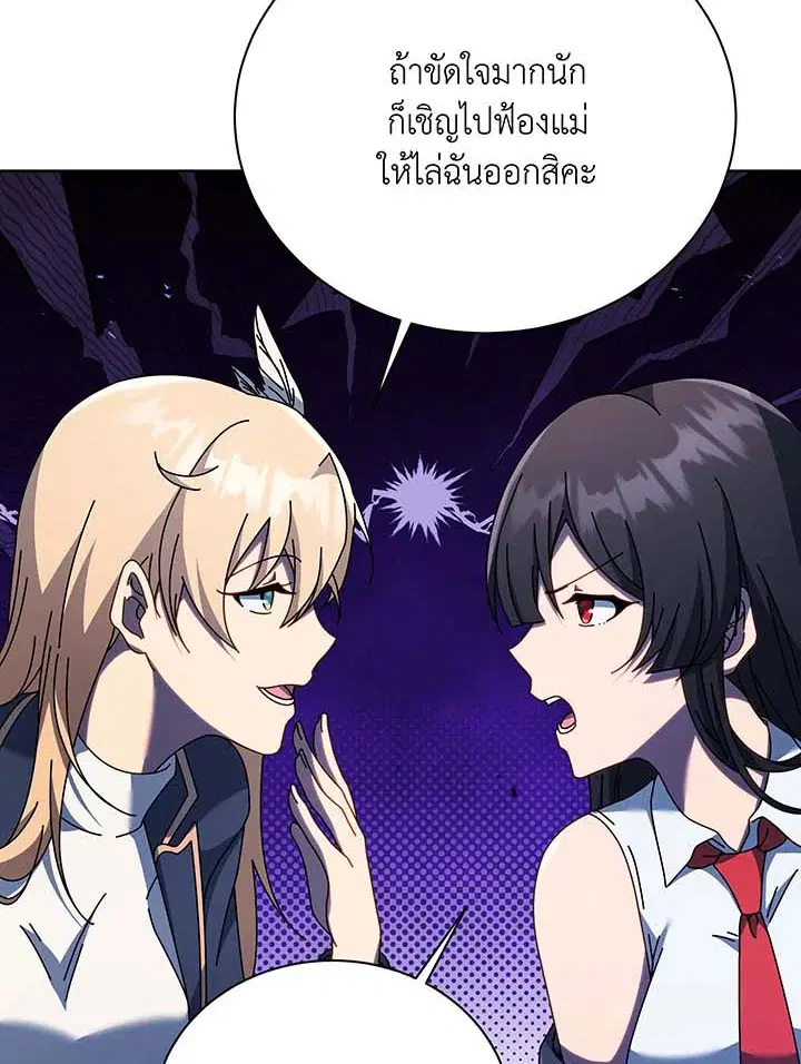 หน้า 119 จาก 122