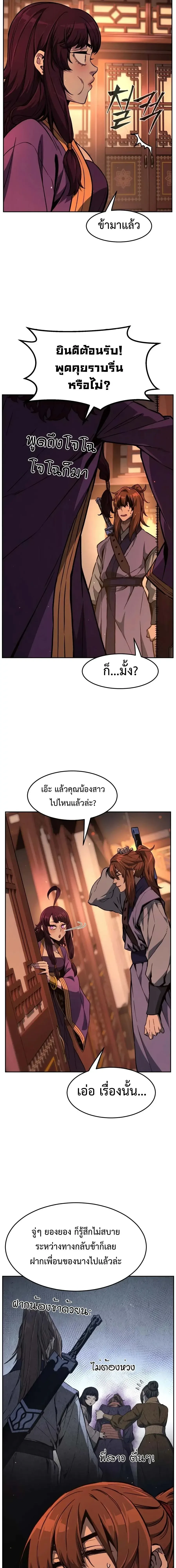 หน้า 29 จาก 32