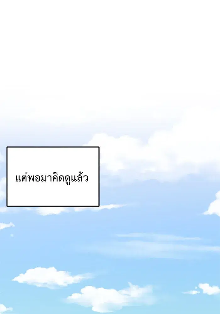 หน้า 88 จาก 154