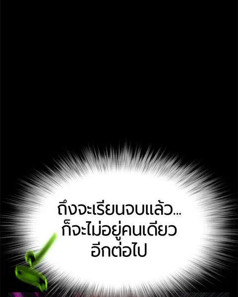 หน้า 127 จาก 163