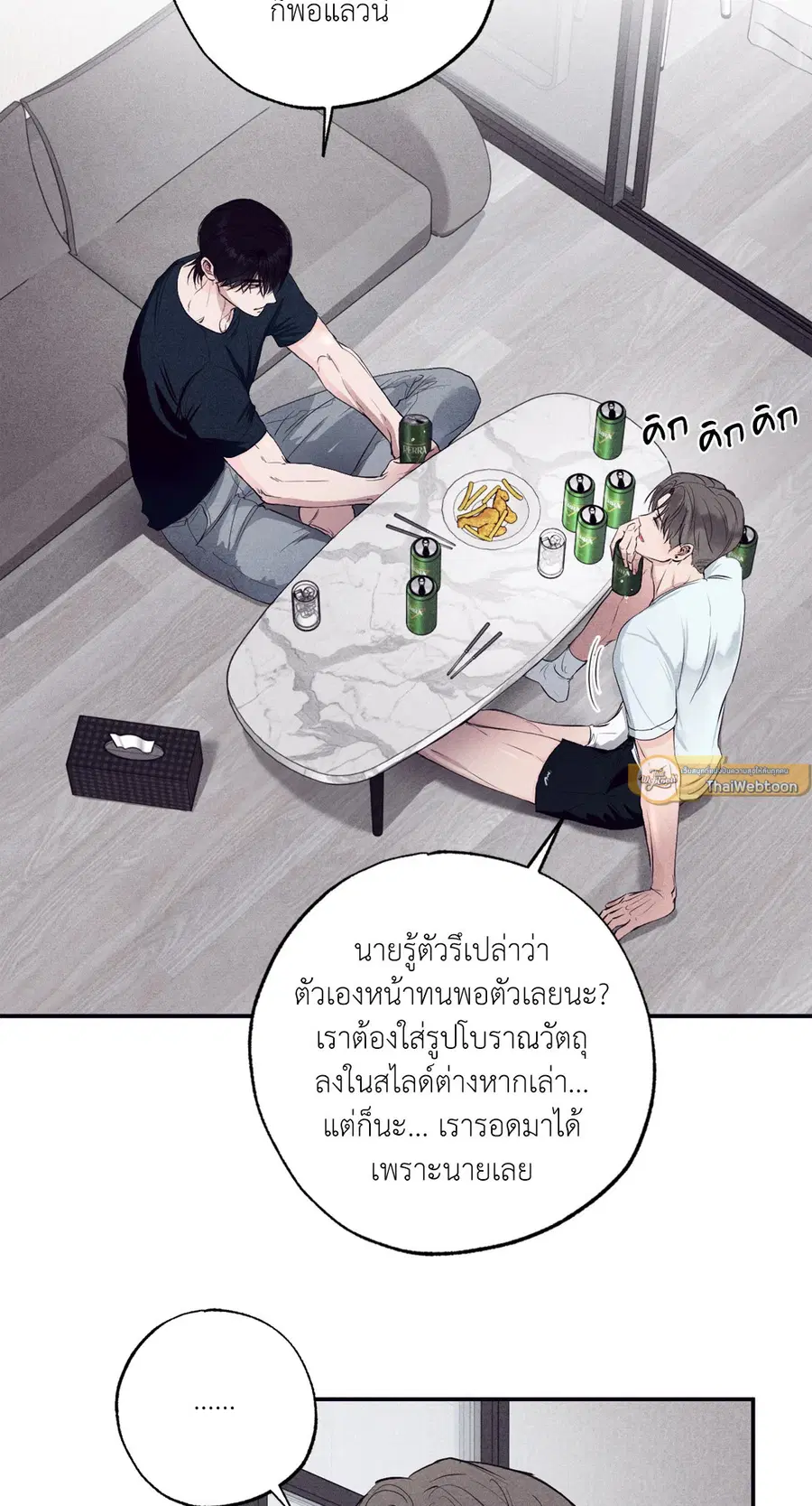 หน้า 40 จาก 81