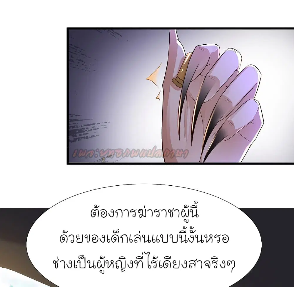 หน้า 8 จาก 37