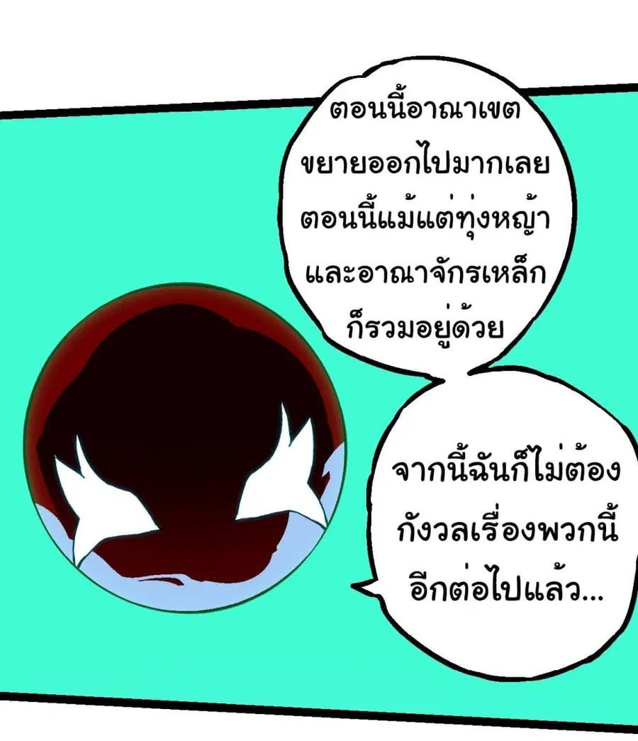 หน้า 26 จาก 37